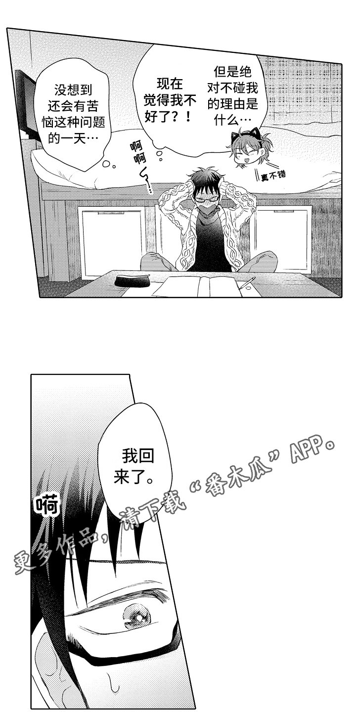 第17章：钥匙