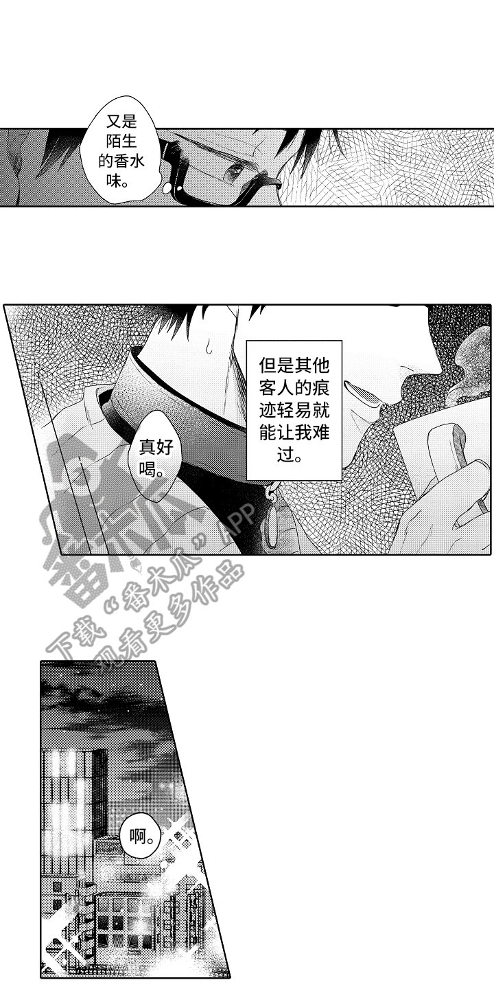 第18章：难过