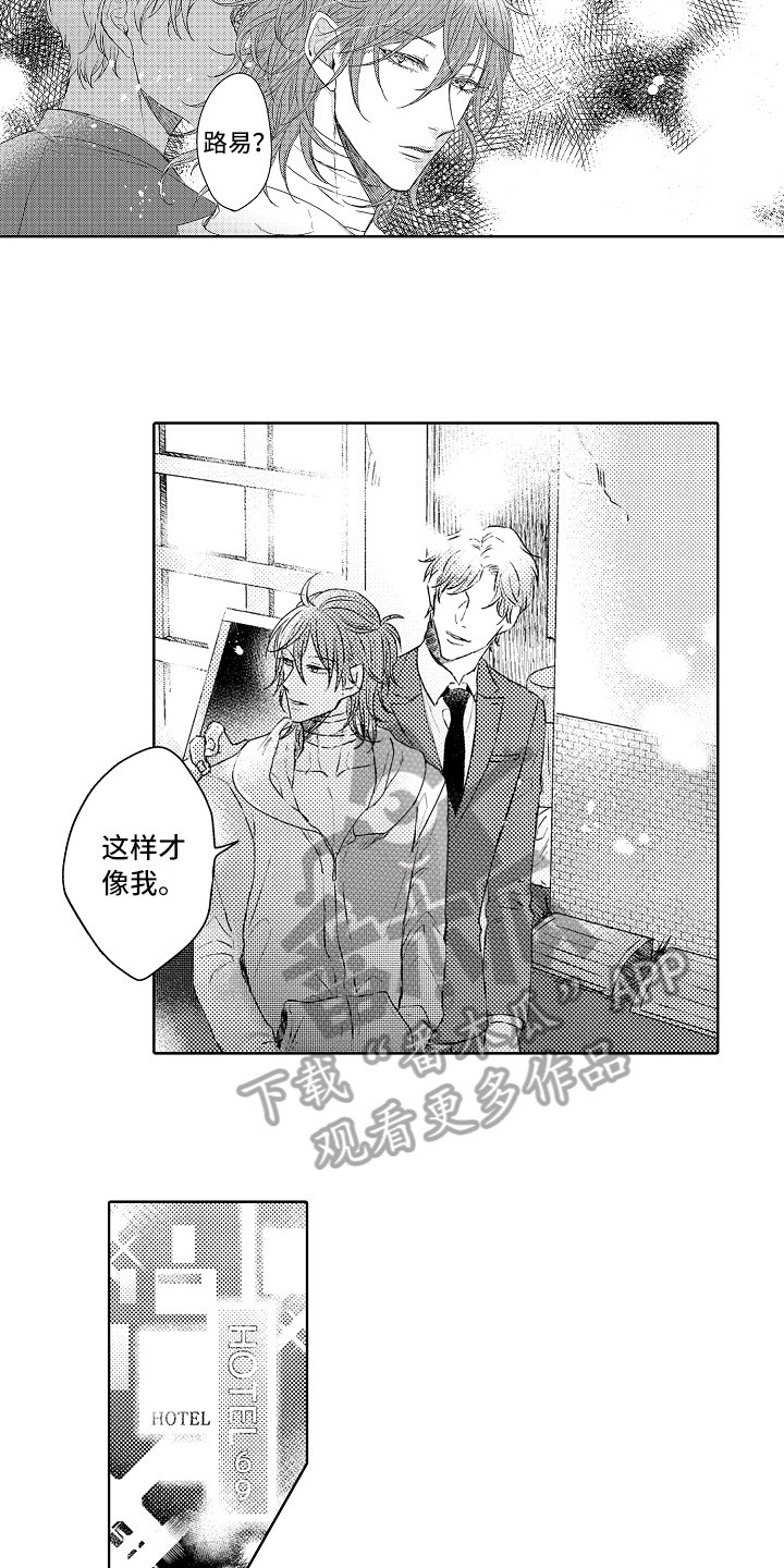 第18章：难过