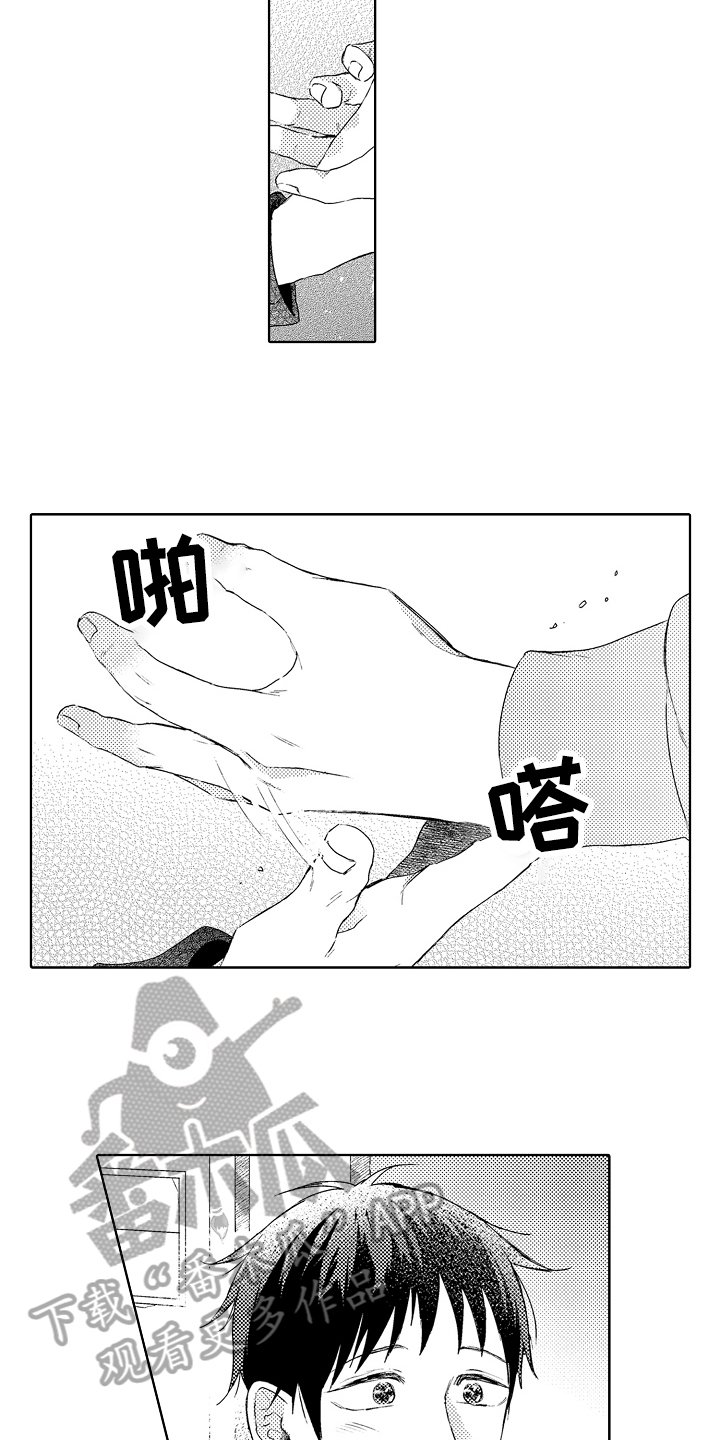 第20章：原因