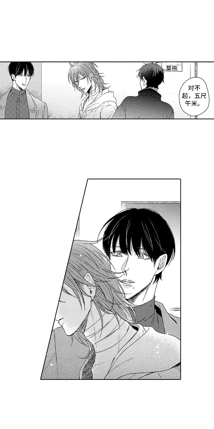 第20章：原因