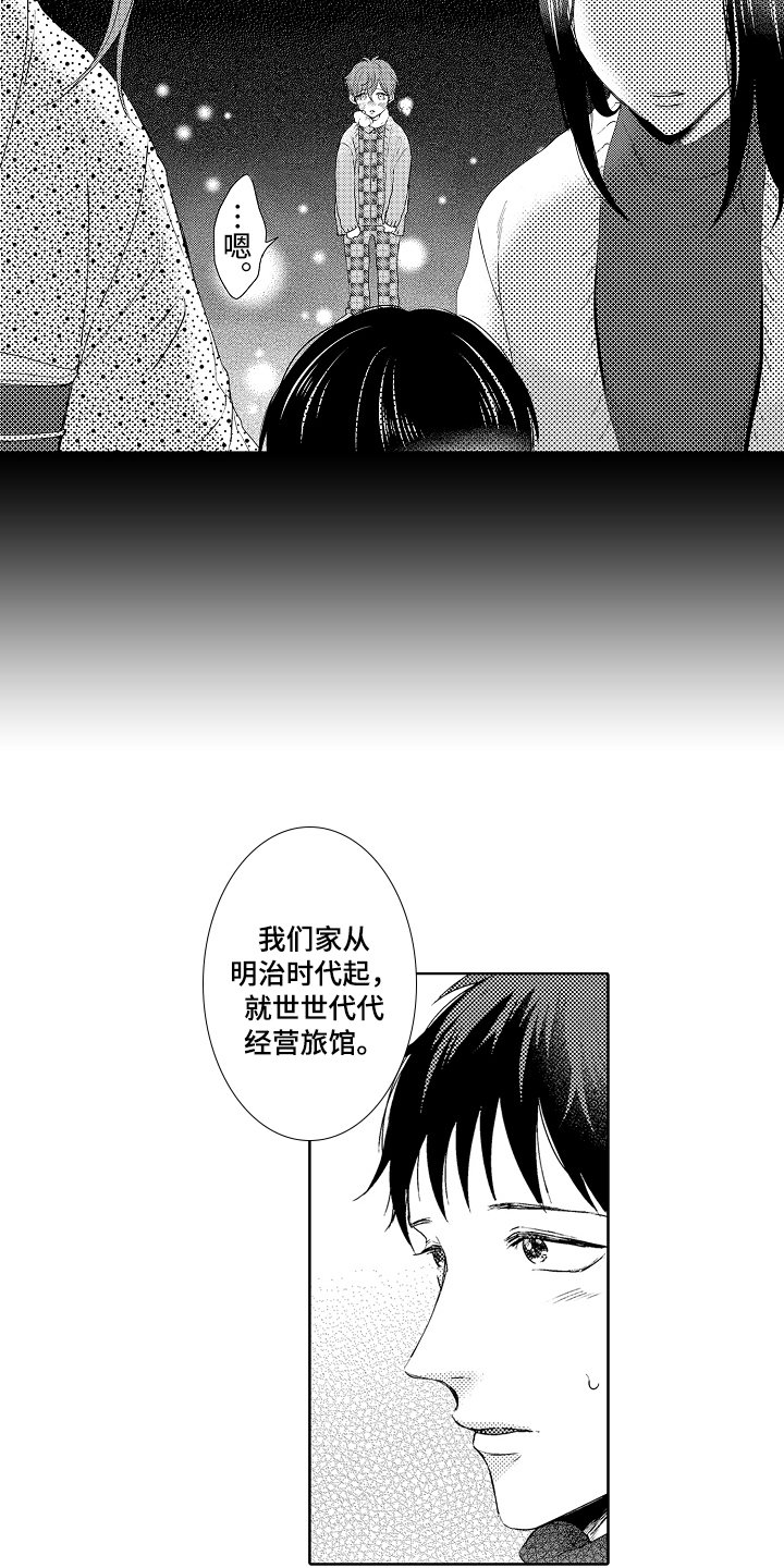 第20章：原因