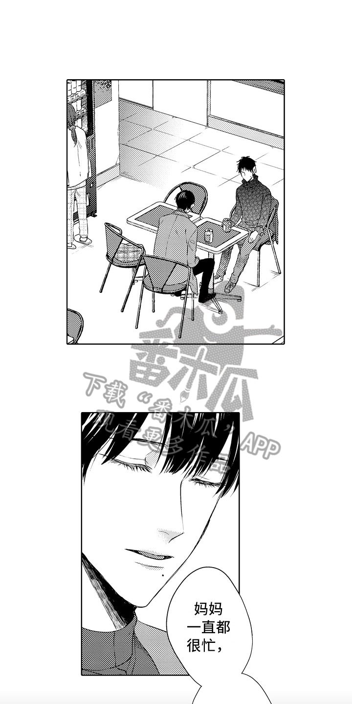 第20章：原因