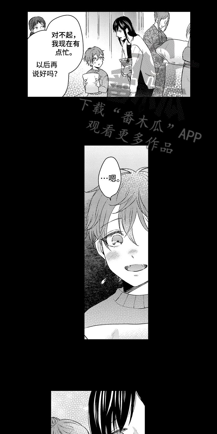 第20章：原因