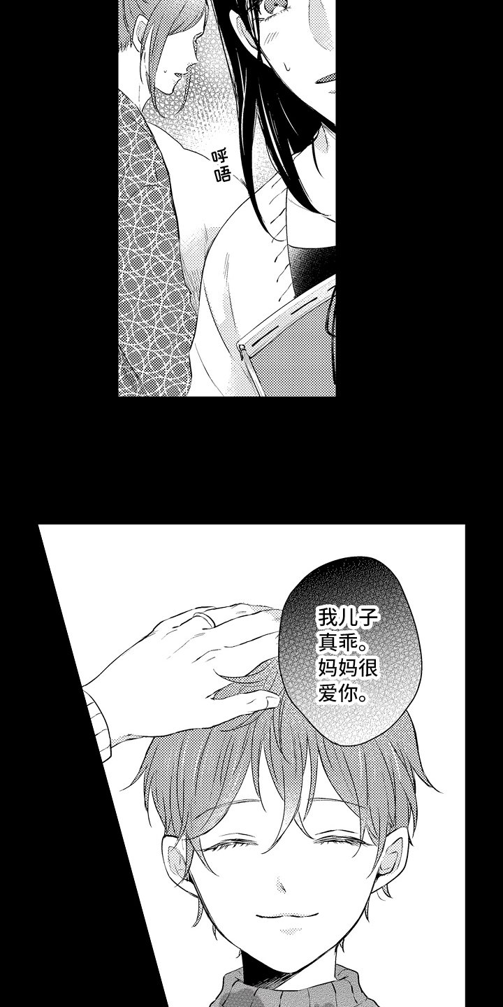 第20章：原因