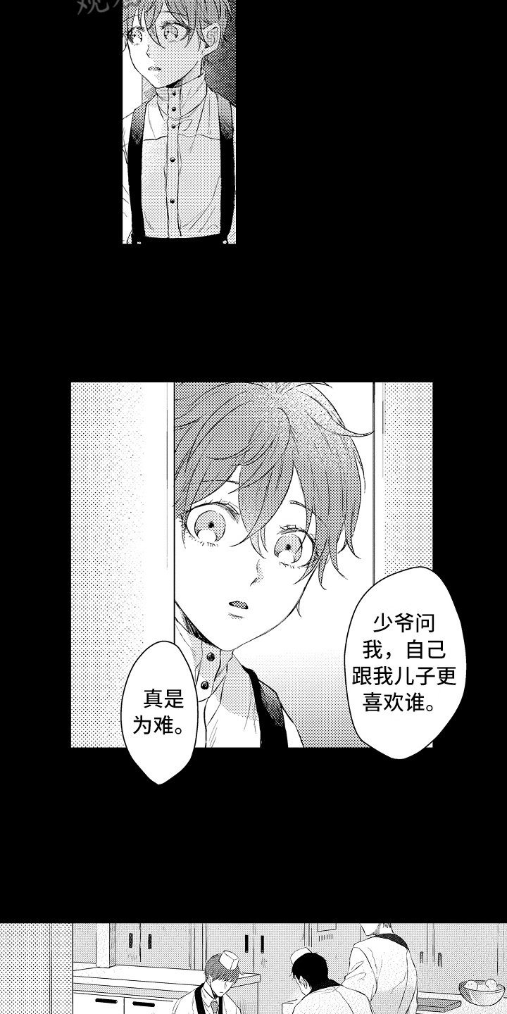 第21章：拜托