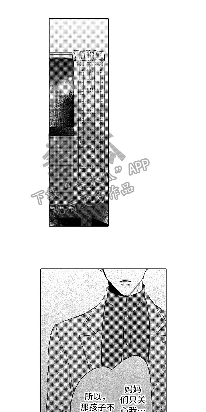 第22章：胡思乱想