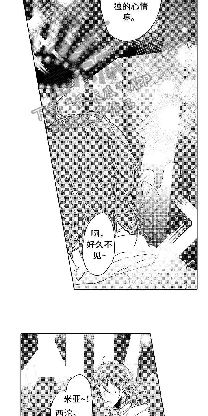 第22章：胡思乱想