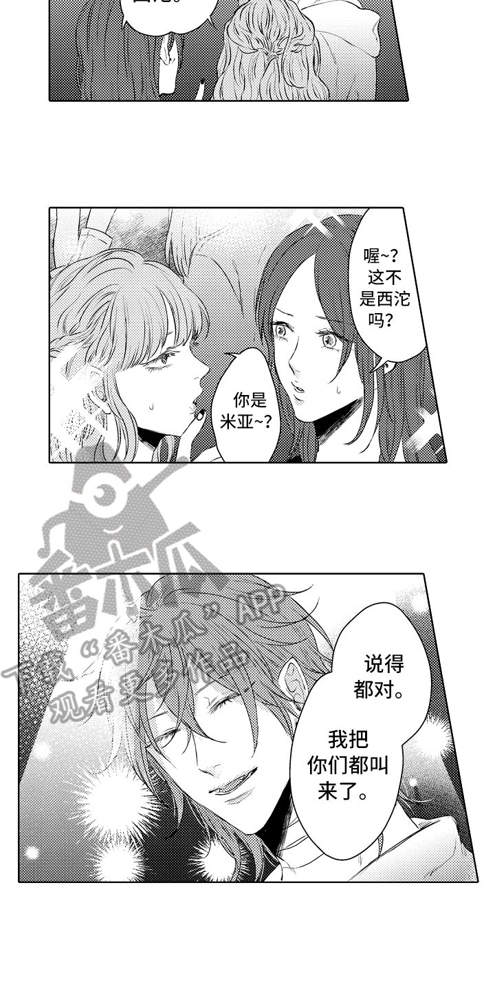 第22章：胡思乱想