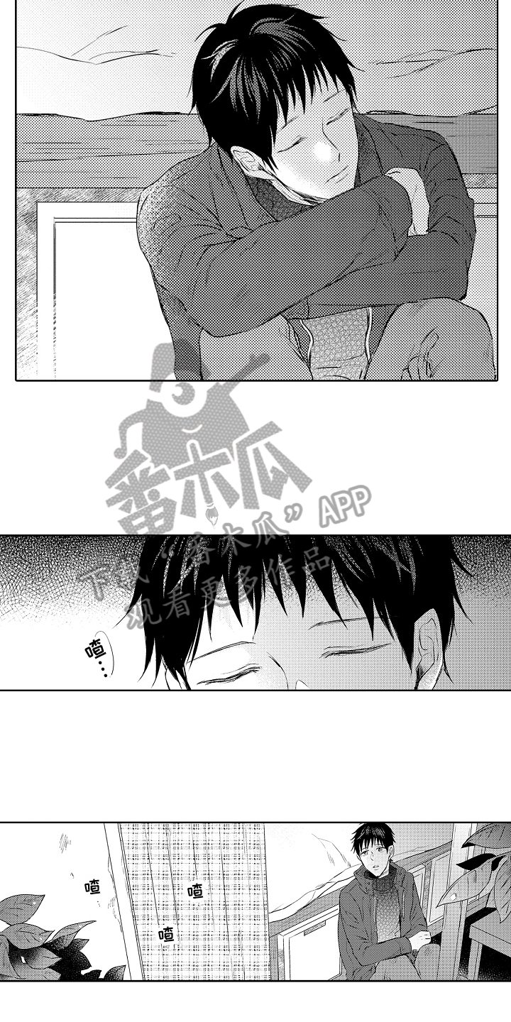 第22章：胡思乱想