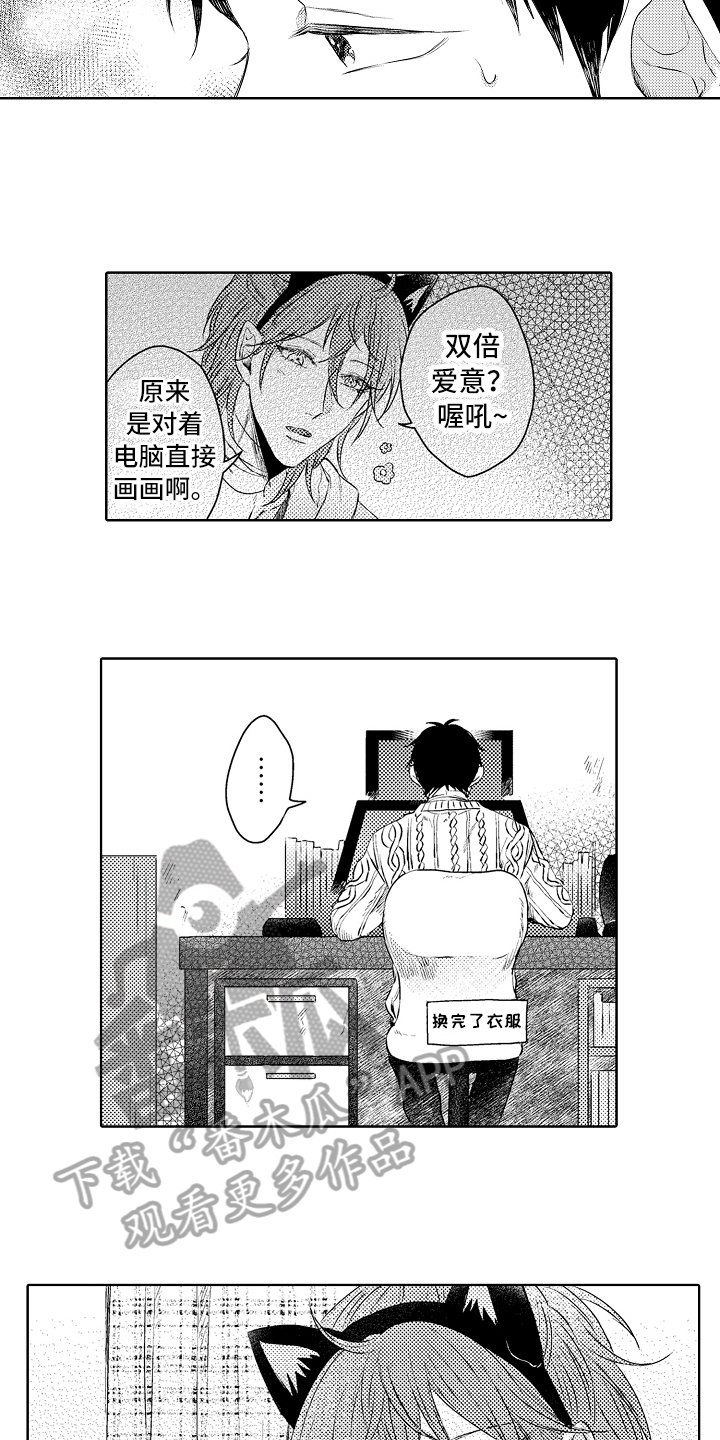 第22章：胡思乱想