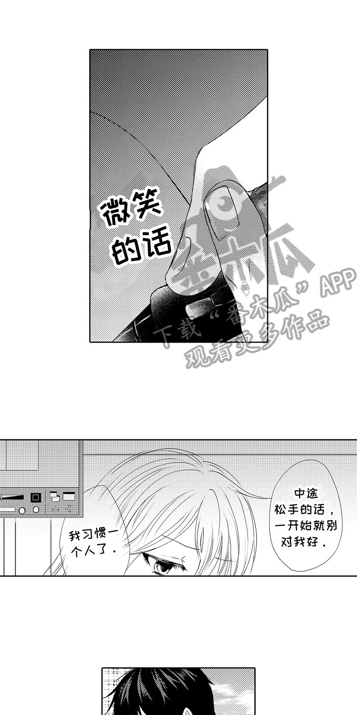 第23章：找人
