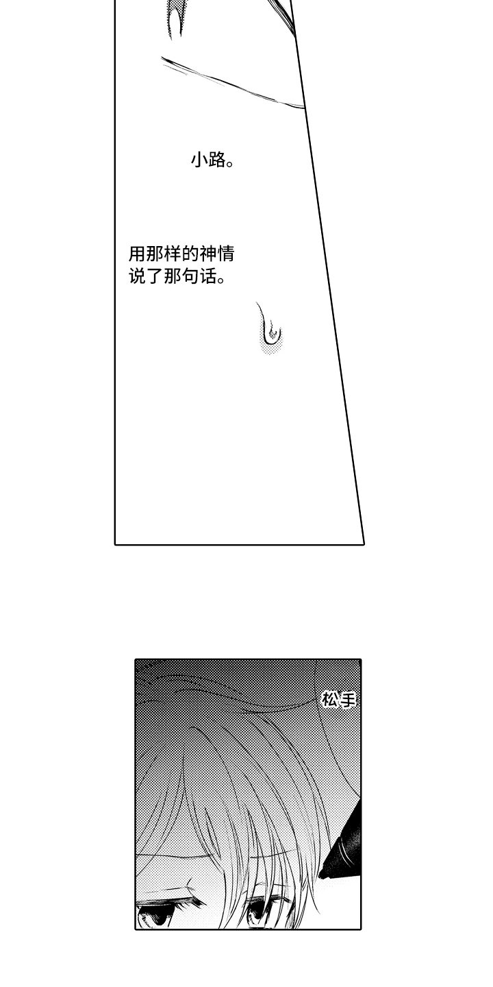 第23章：找人