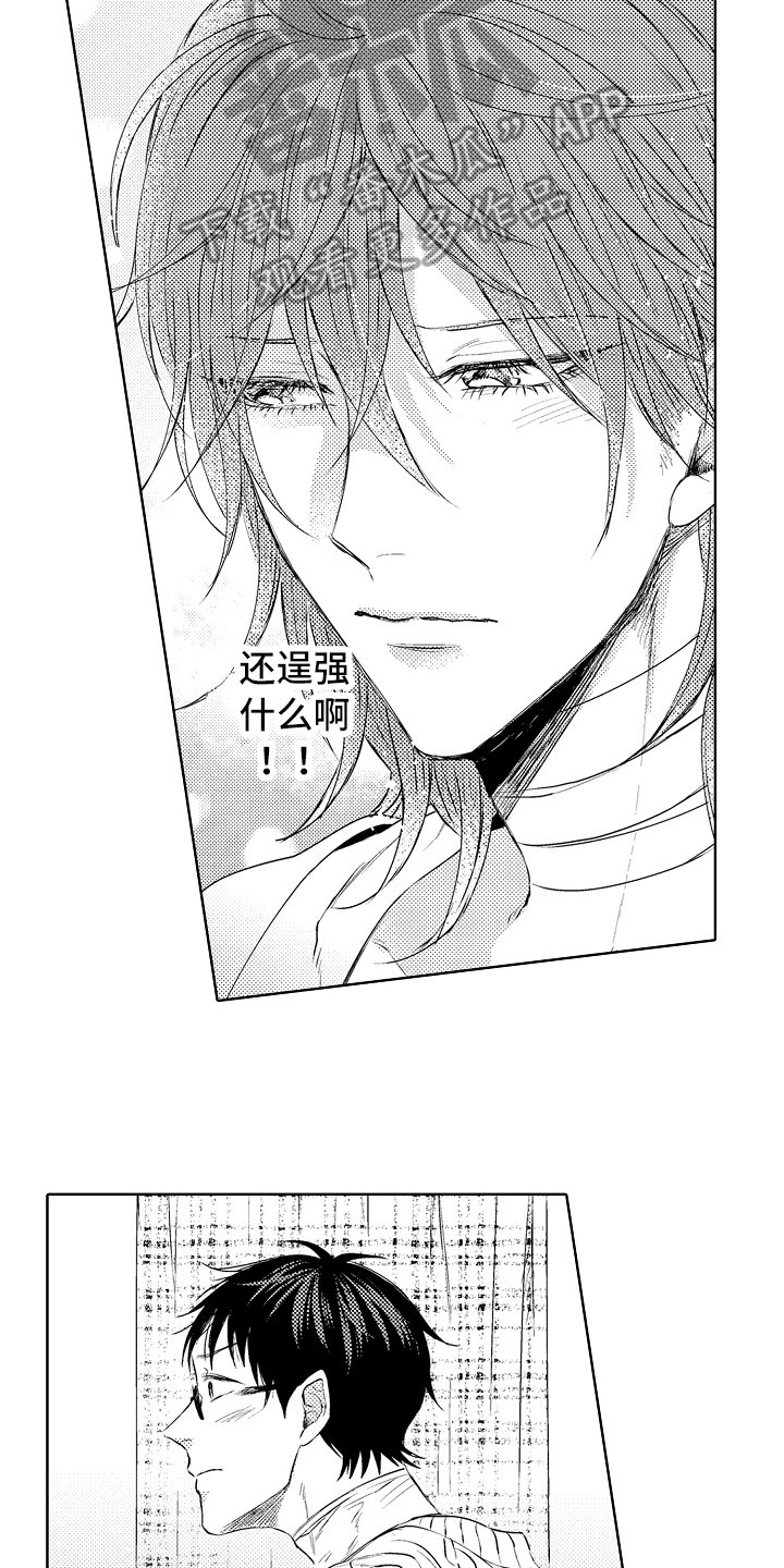 第23章：找人