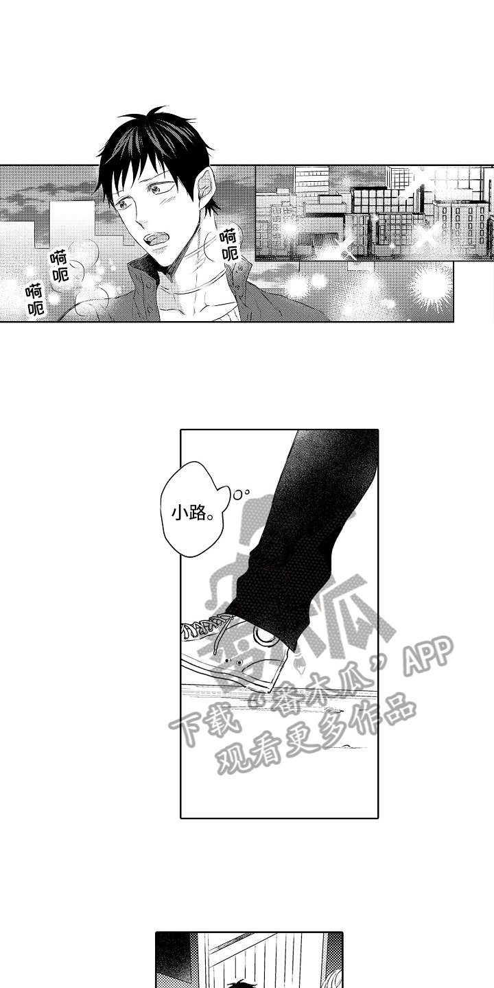 第23章：找人