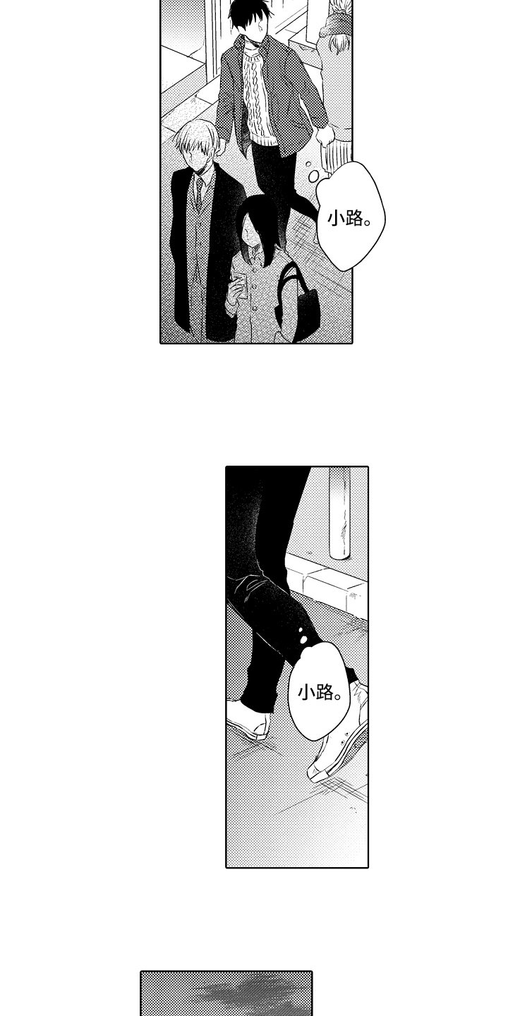 第23章：找人