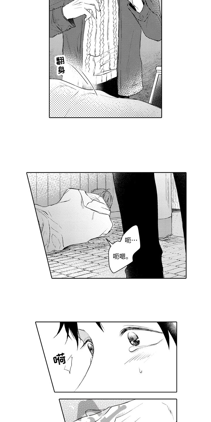 第24章：再遇