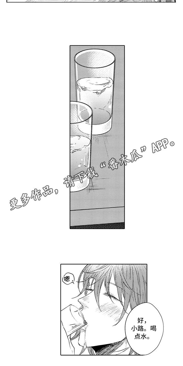 第24章：再遇