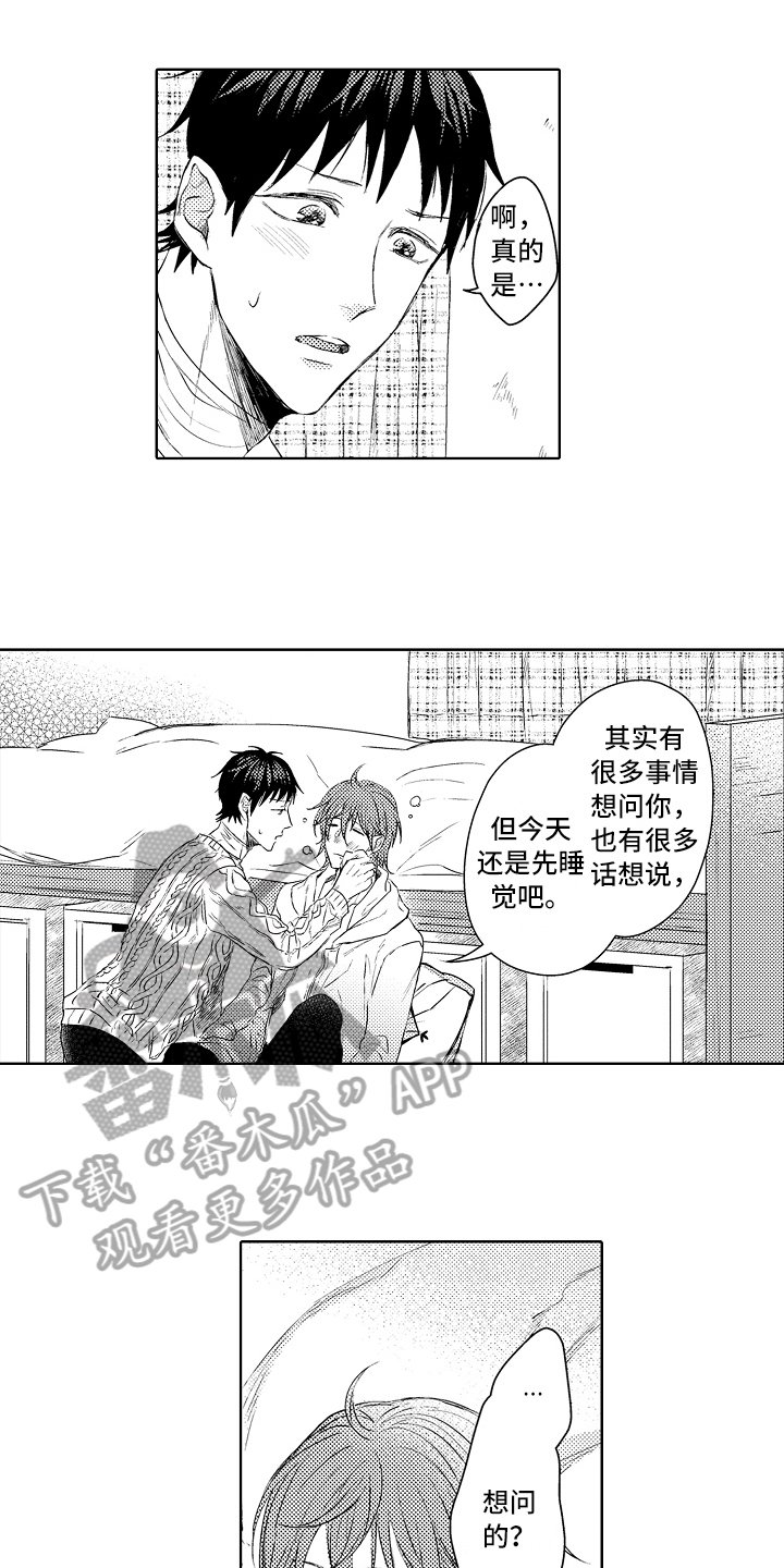 第25章：醉话