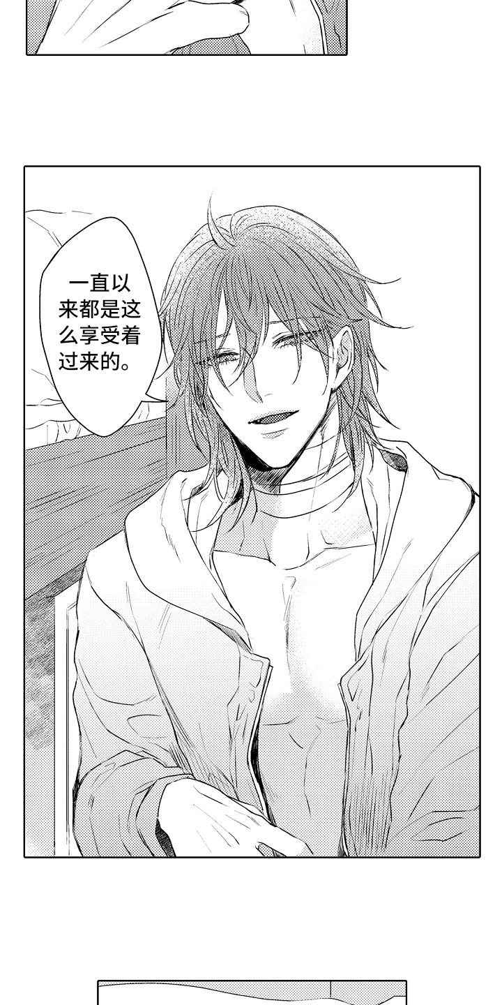 第25章：醉话