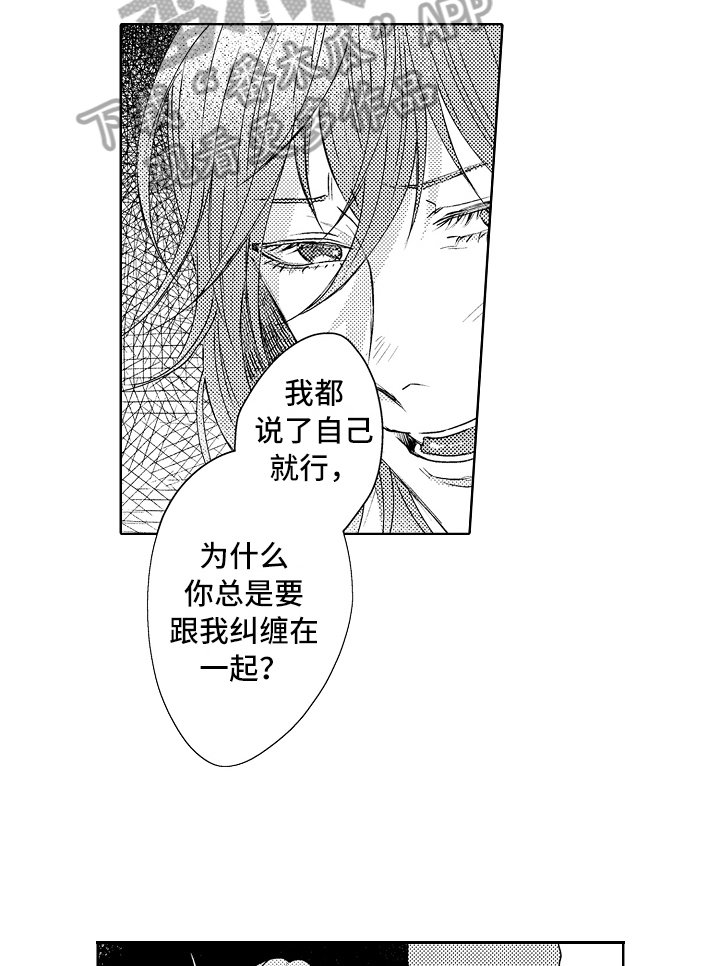 第25章：醉话