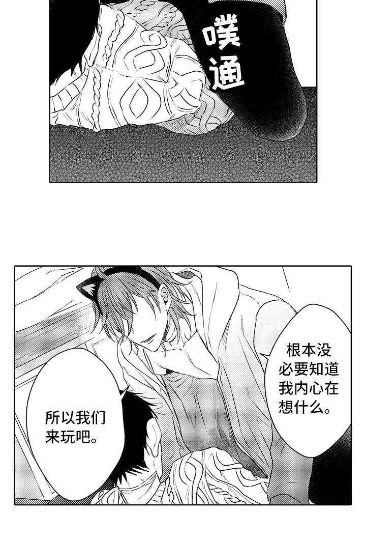 第25章：醉话