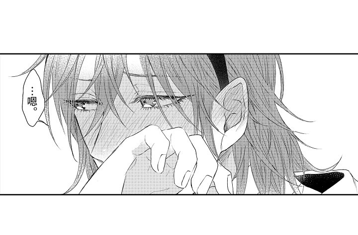 第26章：扯平