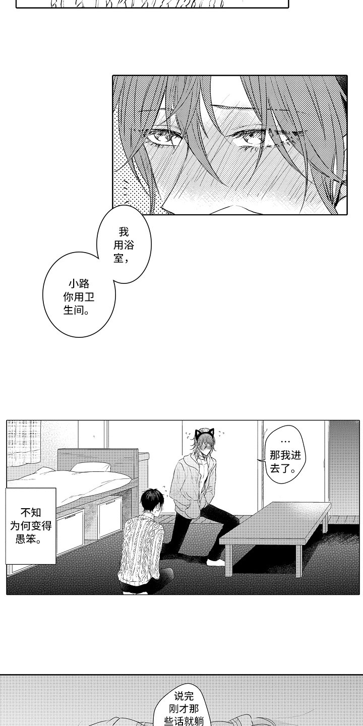 第27章：感谢