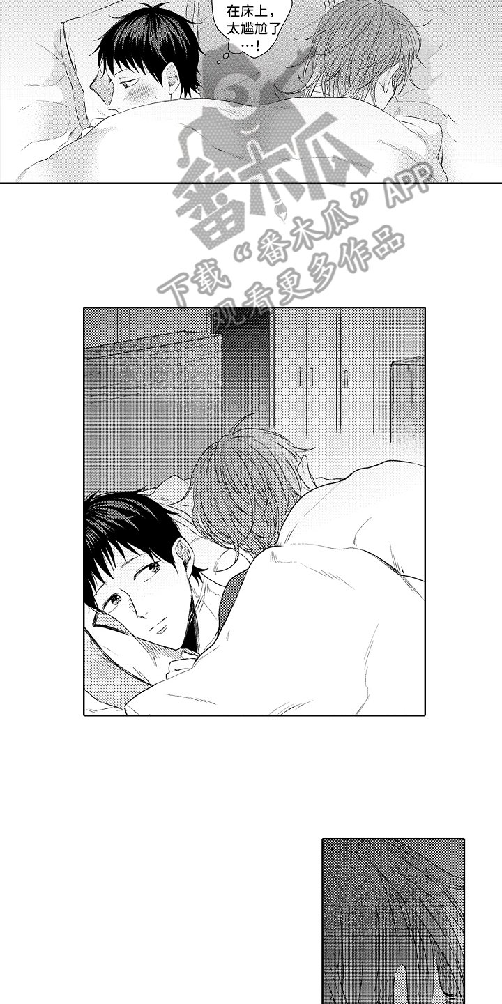 第27章：感谢
