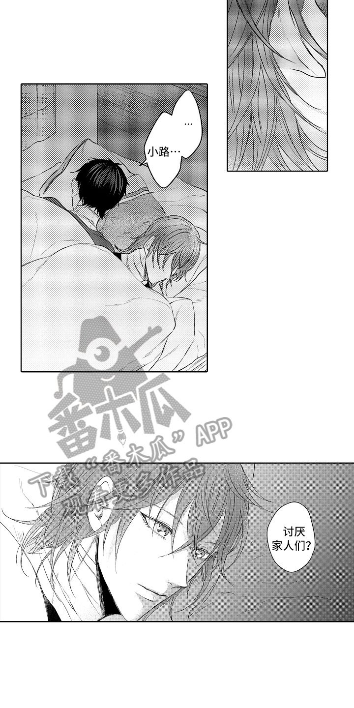 第27章：感谢