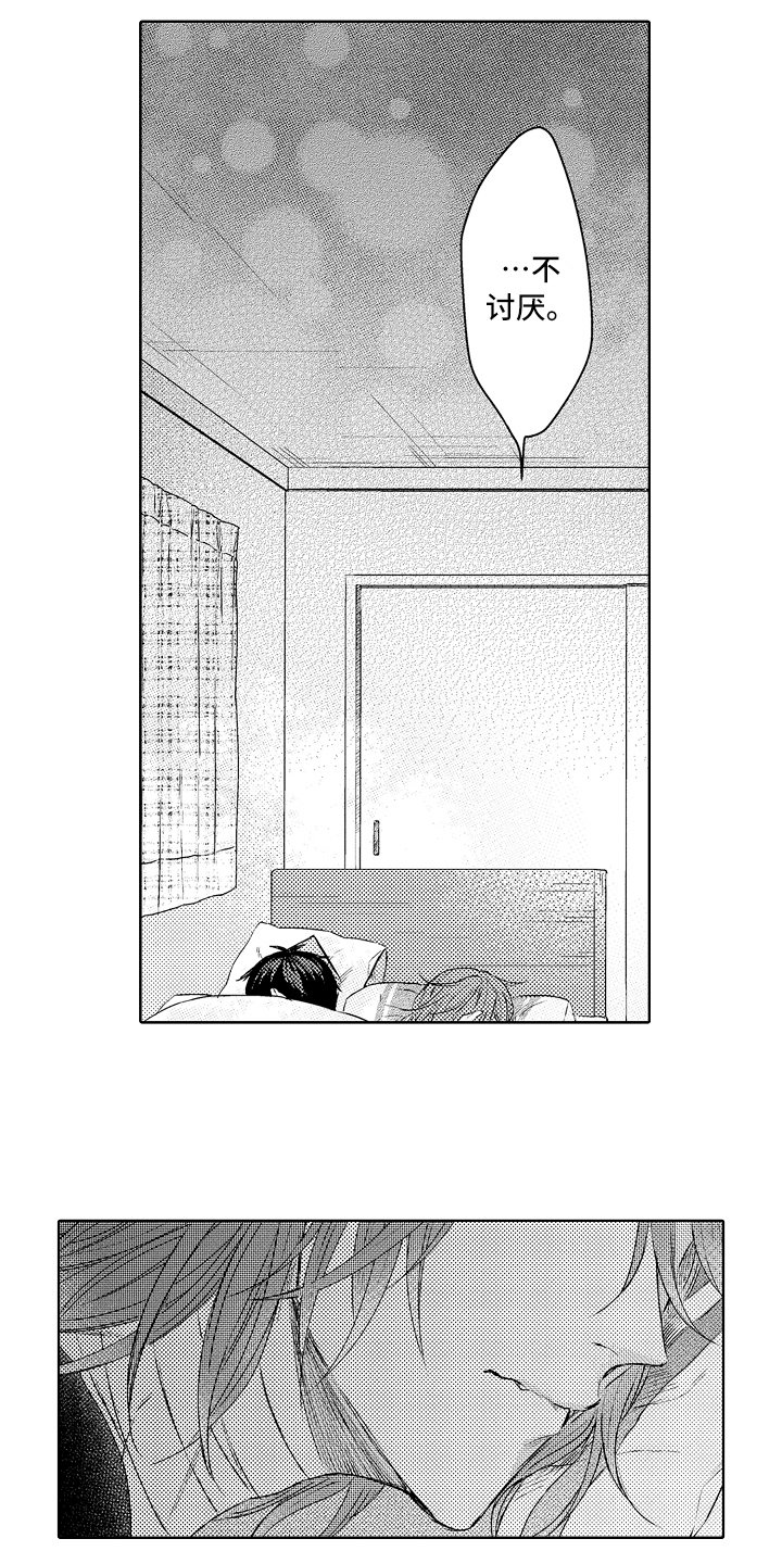 第27章：感谢
