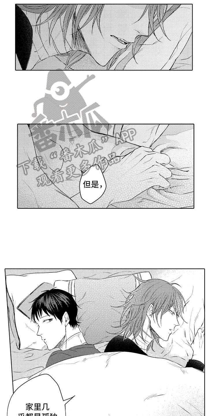 第27章：感谢