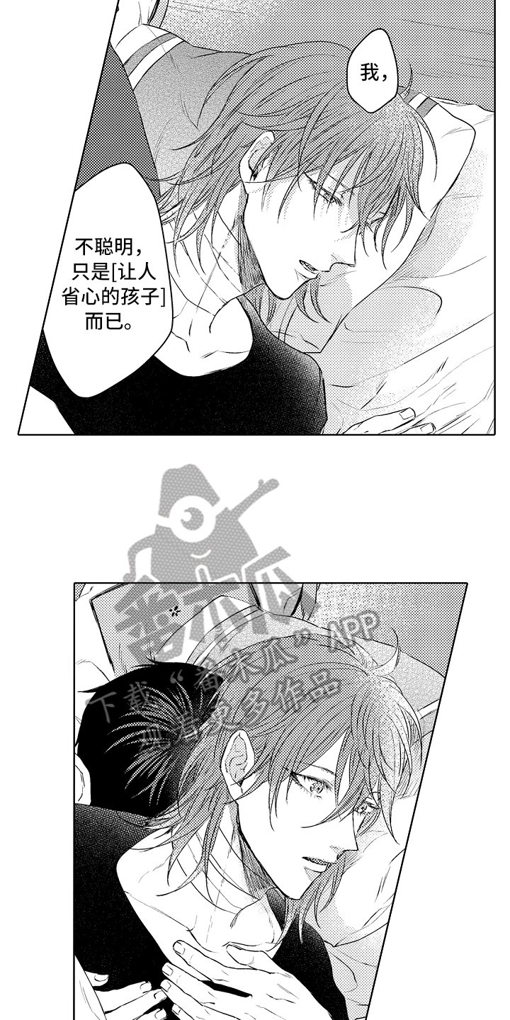 第27章：感谢