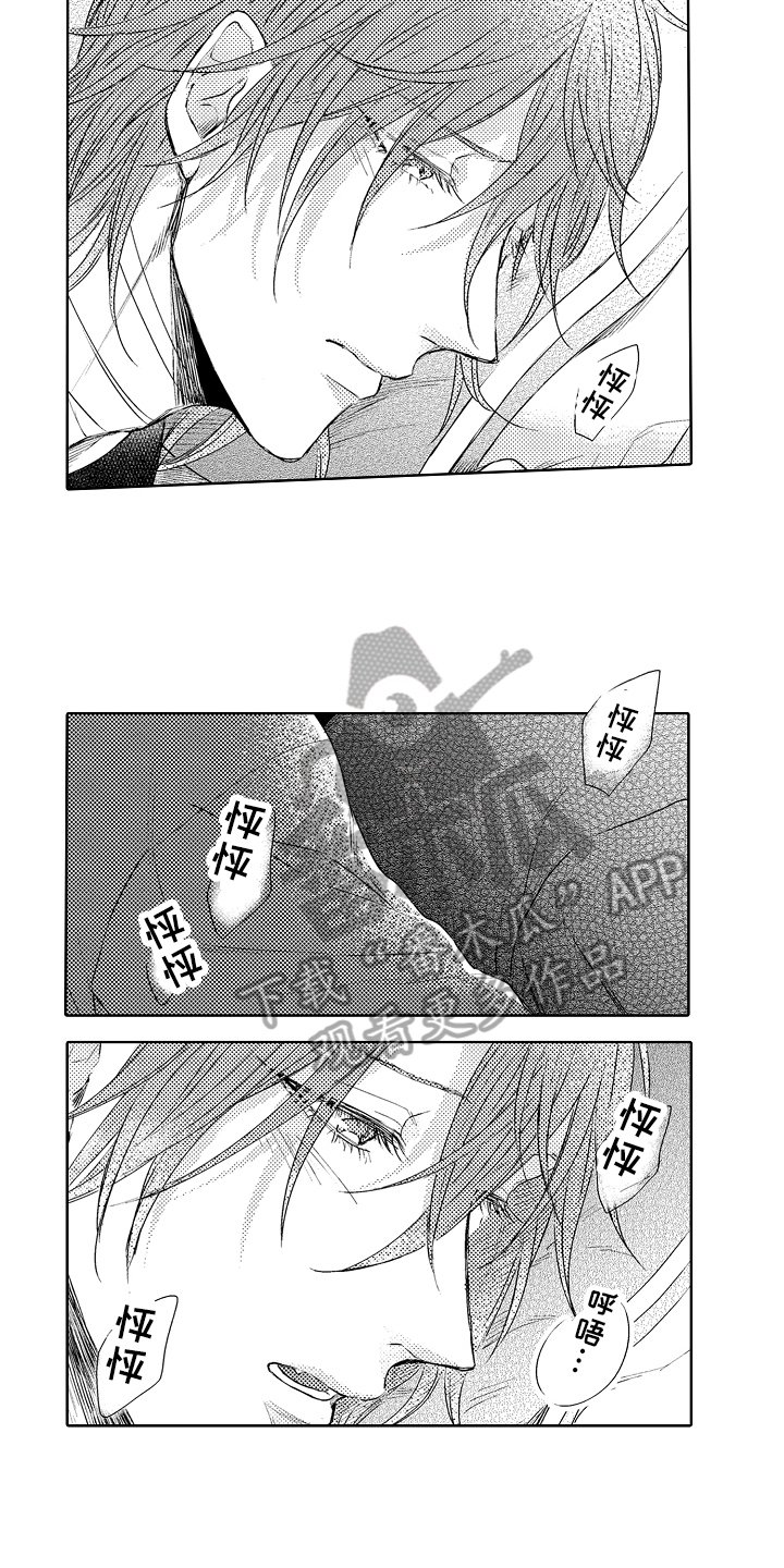 第27章：感谢