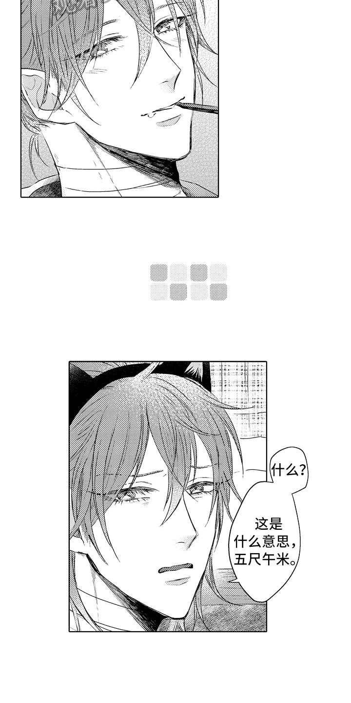 第28章：面对过去