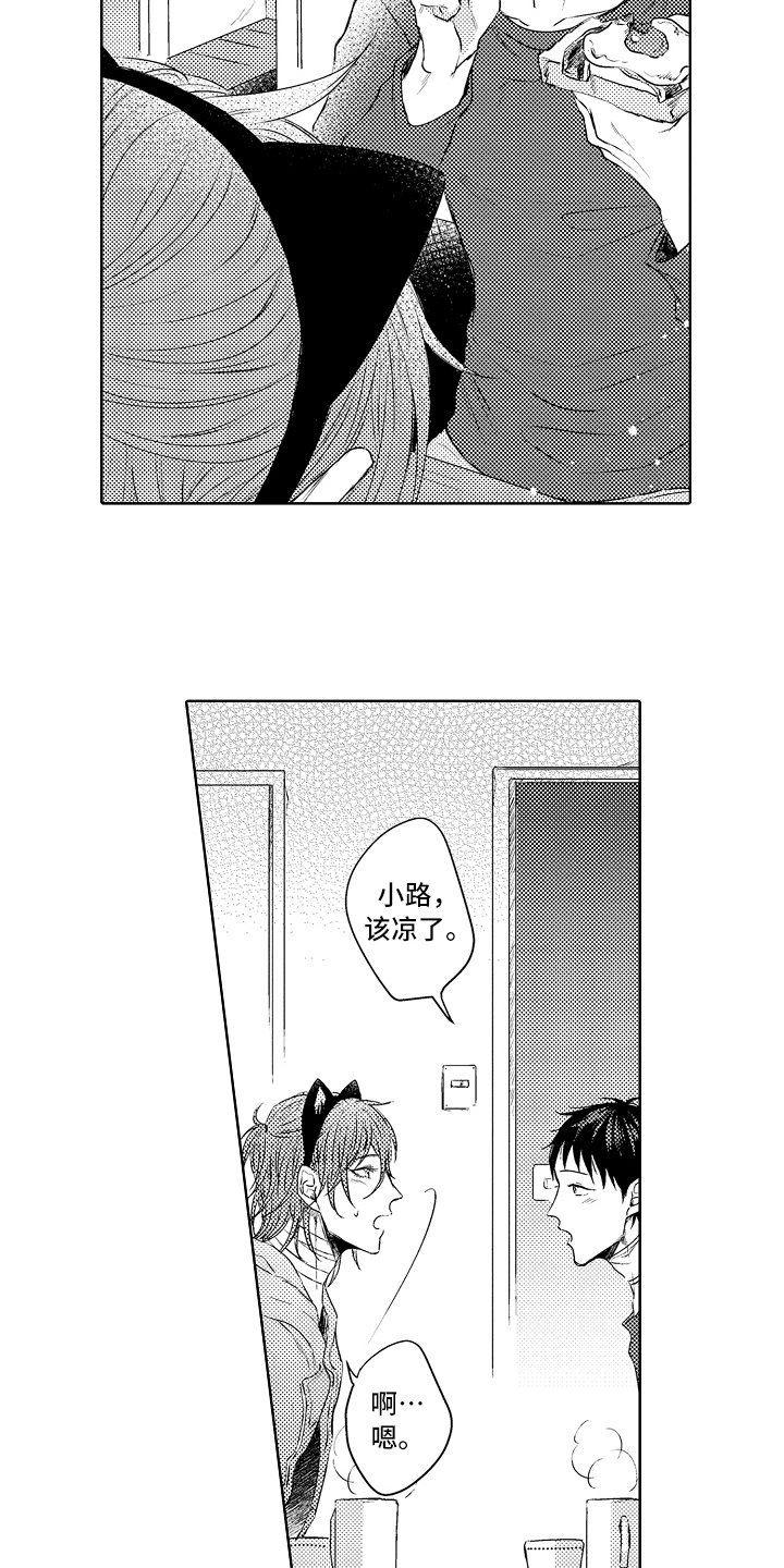 第28章：面对过去