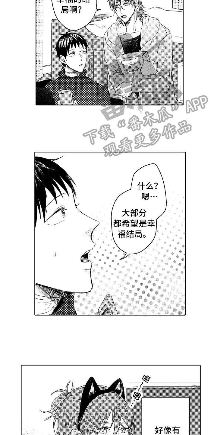 第29章：劝说