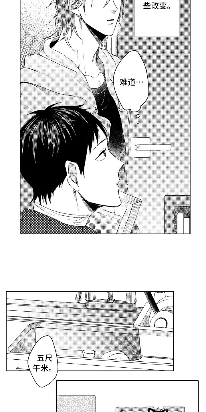 第29章：劝说