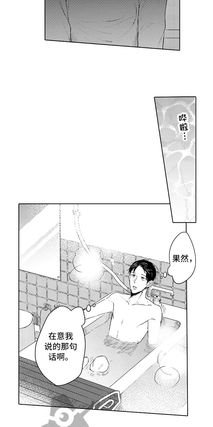 第29章：劝说