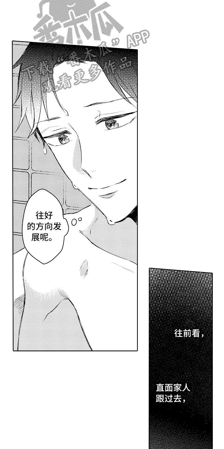 第29章：劝说