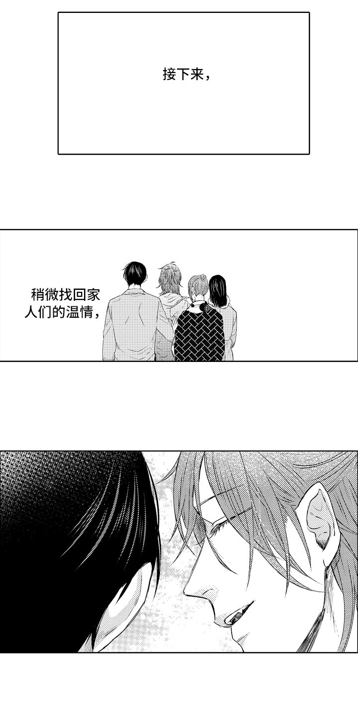 第29章：劝说