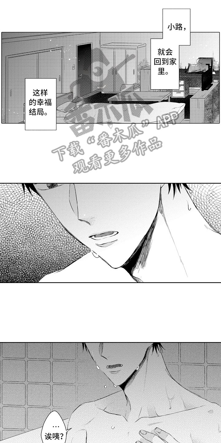 第29章：劝说