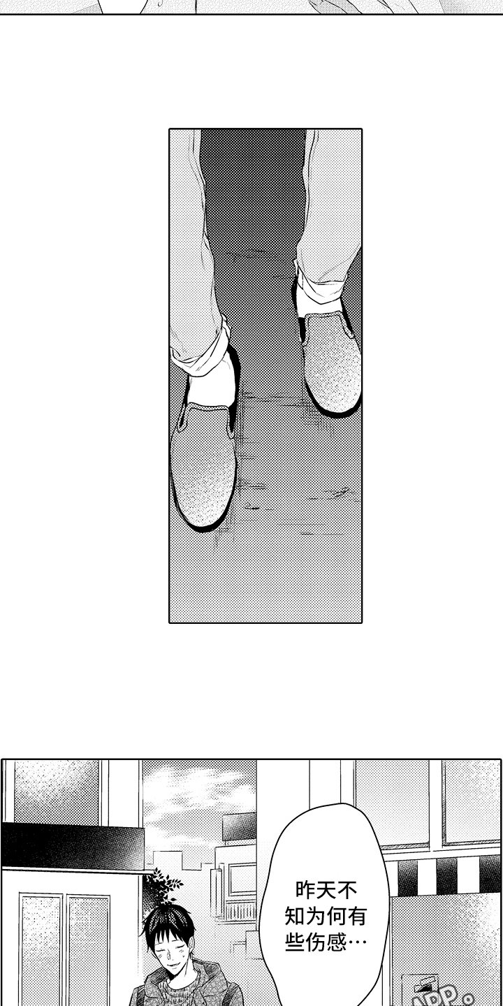 第29章：劝说