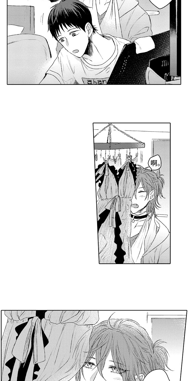 第3章：道谢