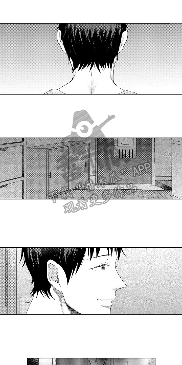 第31章：伤心