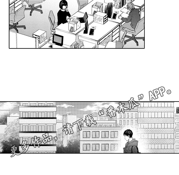第31章：伤心