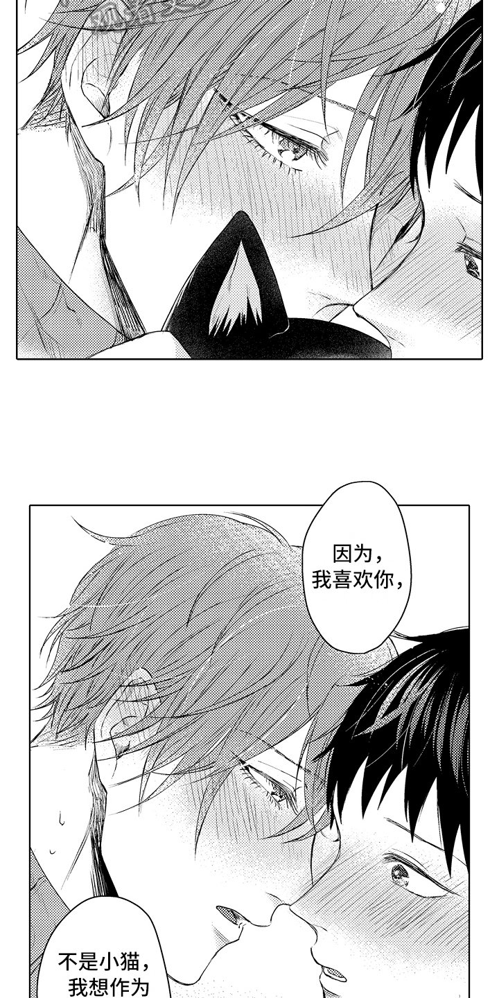 第33章：幸福