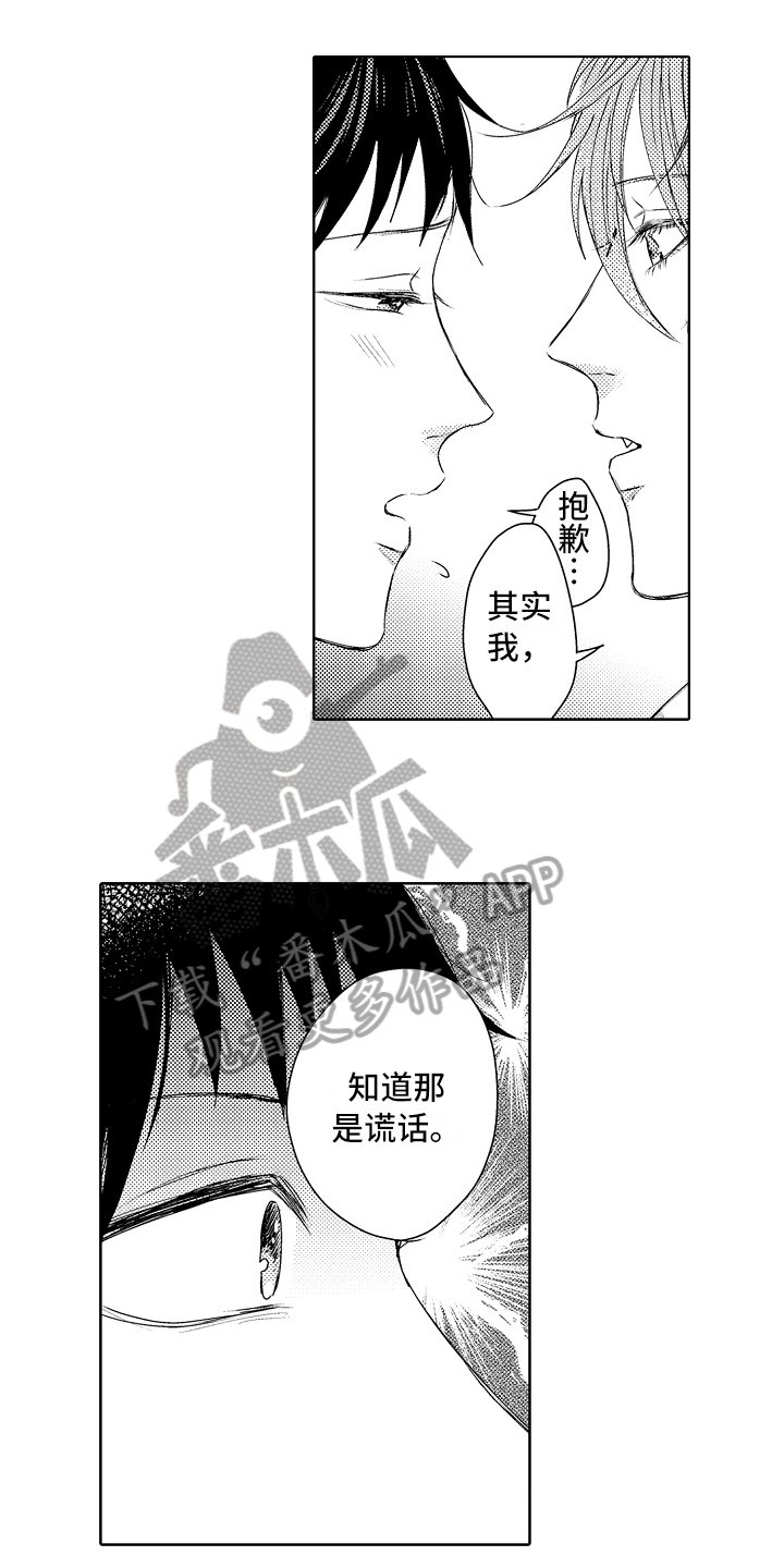 第34章：家人【完结】