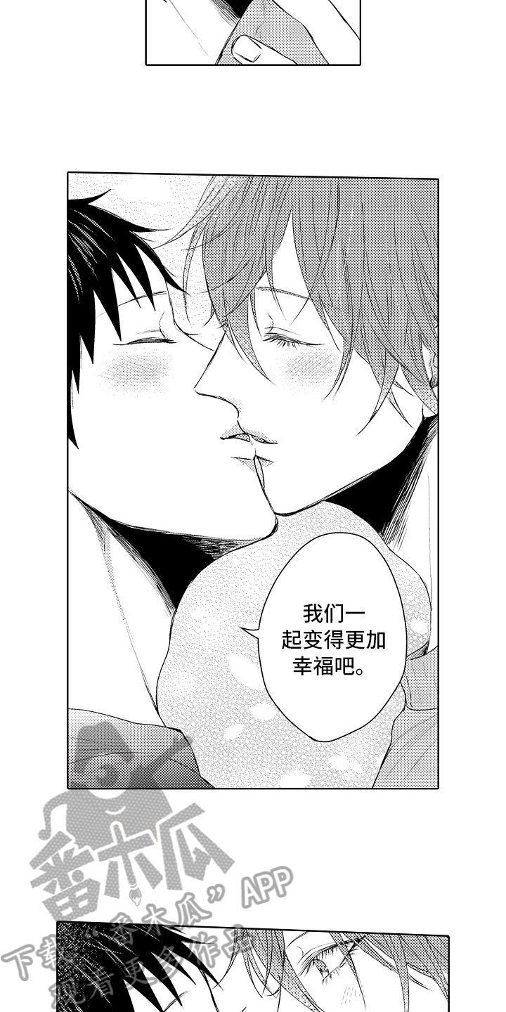 第34章：家人【完结】