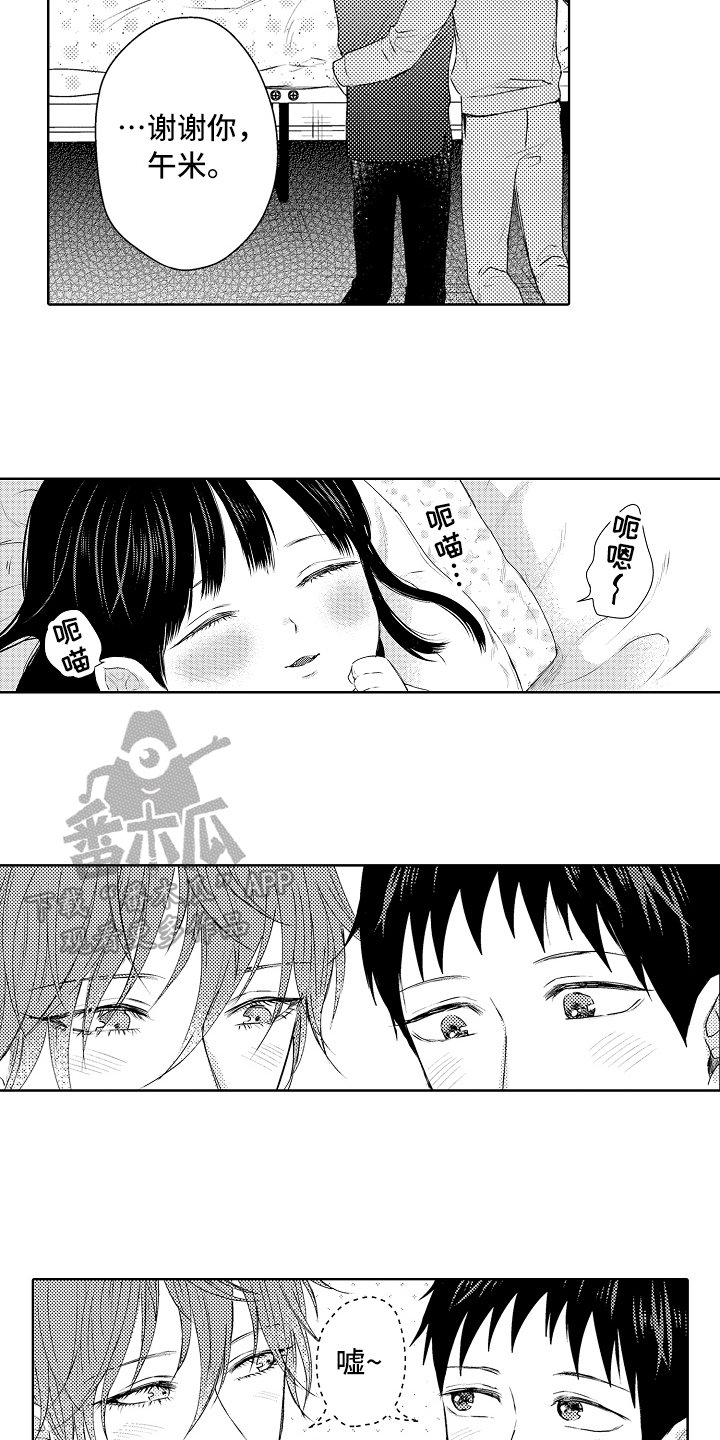 第34章：家人【完结】